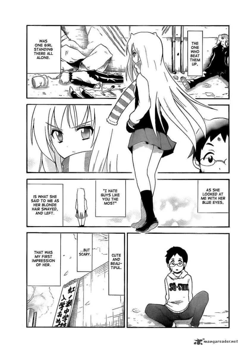 Onidere Chapter 100 page 4