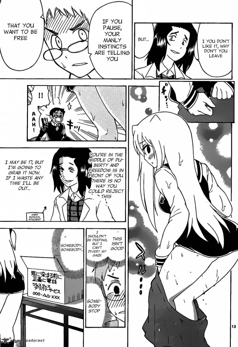 Onidere Chapter 126 page 15