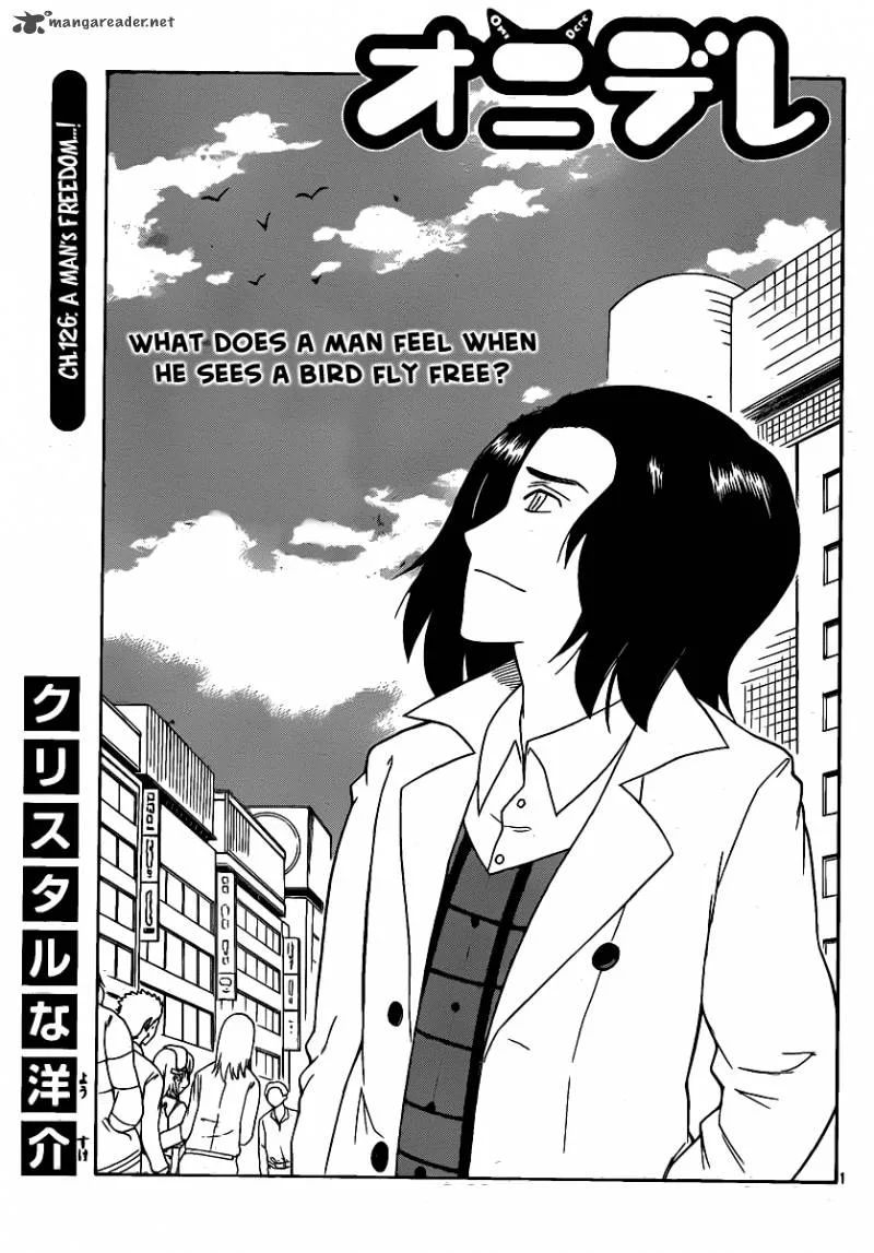 Onidere Chapter 126 page 3