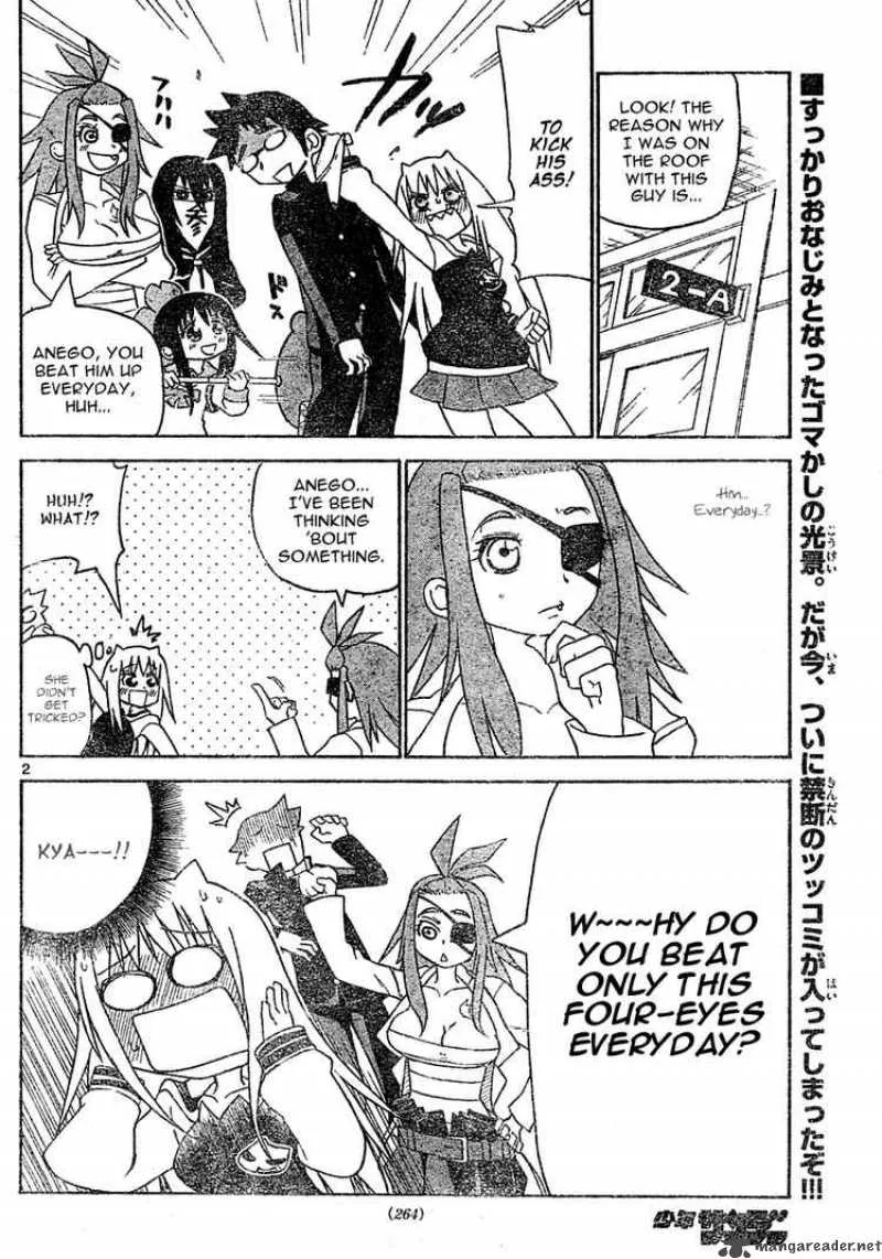 Onidere Chapter 13 page 2