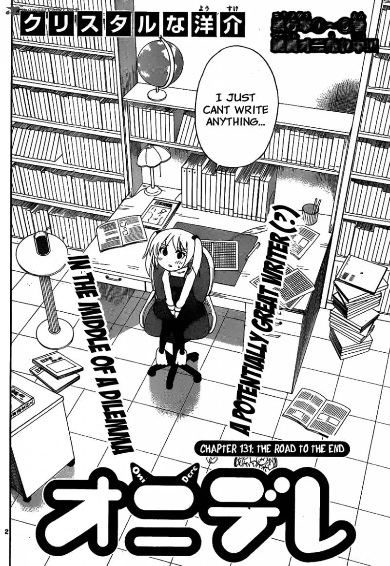 Onidere Chapter 131 page 4