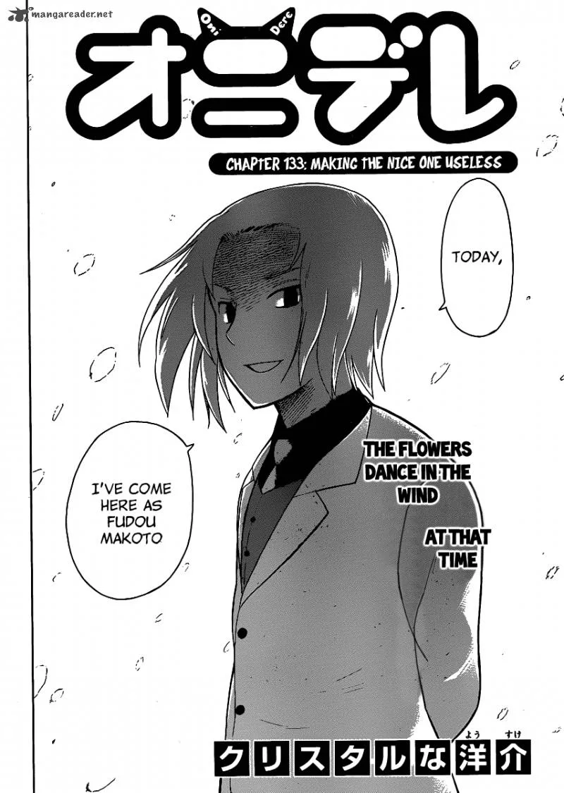 Onidere Chapter 133 page 4