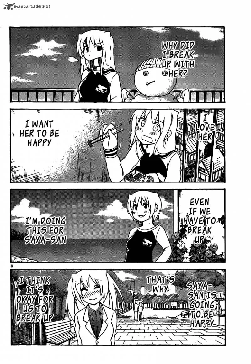 Onidere Chapter 134 page 7