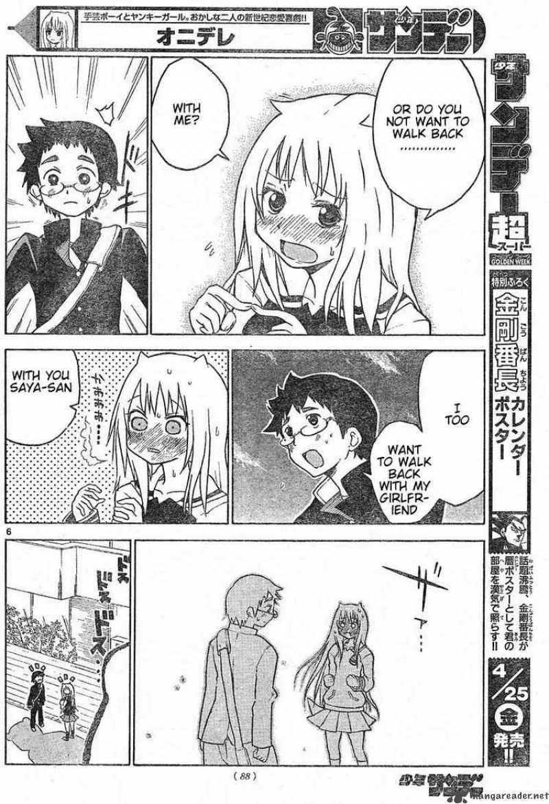 Onidere Chapter 2 page 6