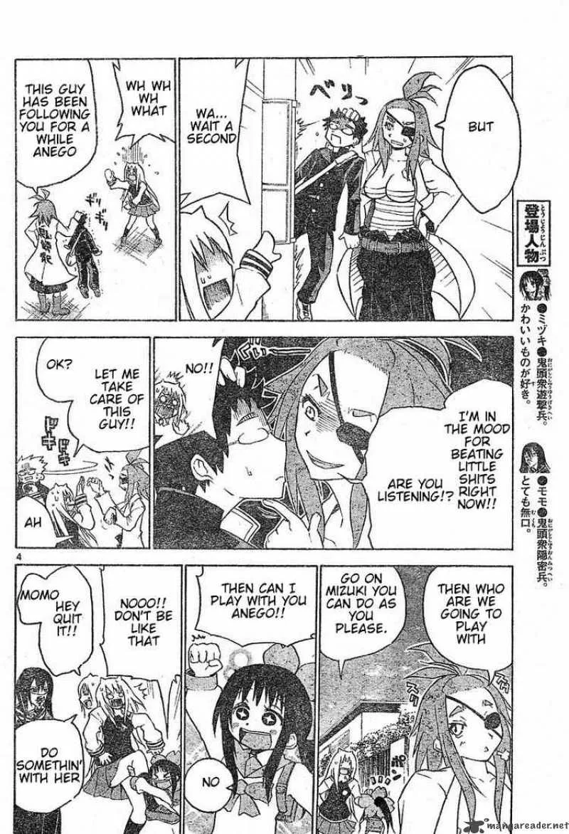 Onidere Chapter 2 page 4