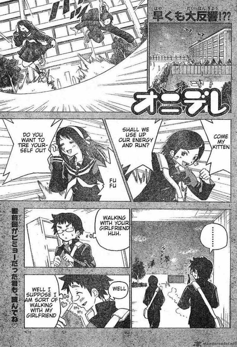 Onidere Chapter 2 page 1