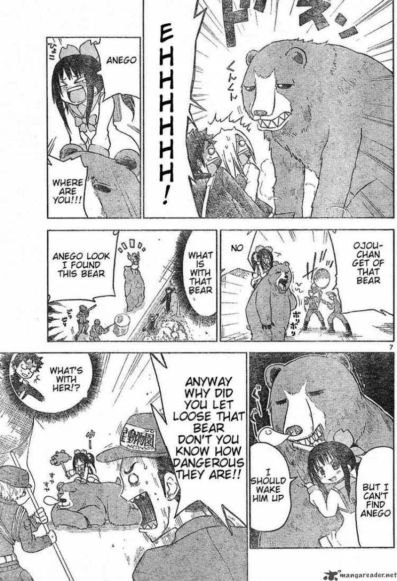 Onidere Chapter 2 page 7