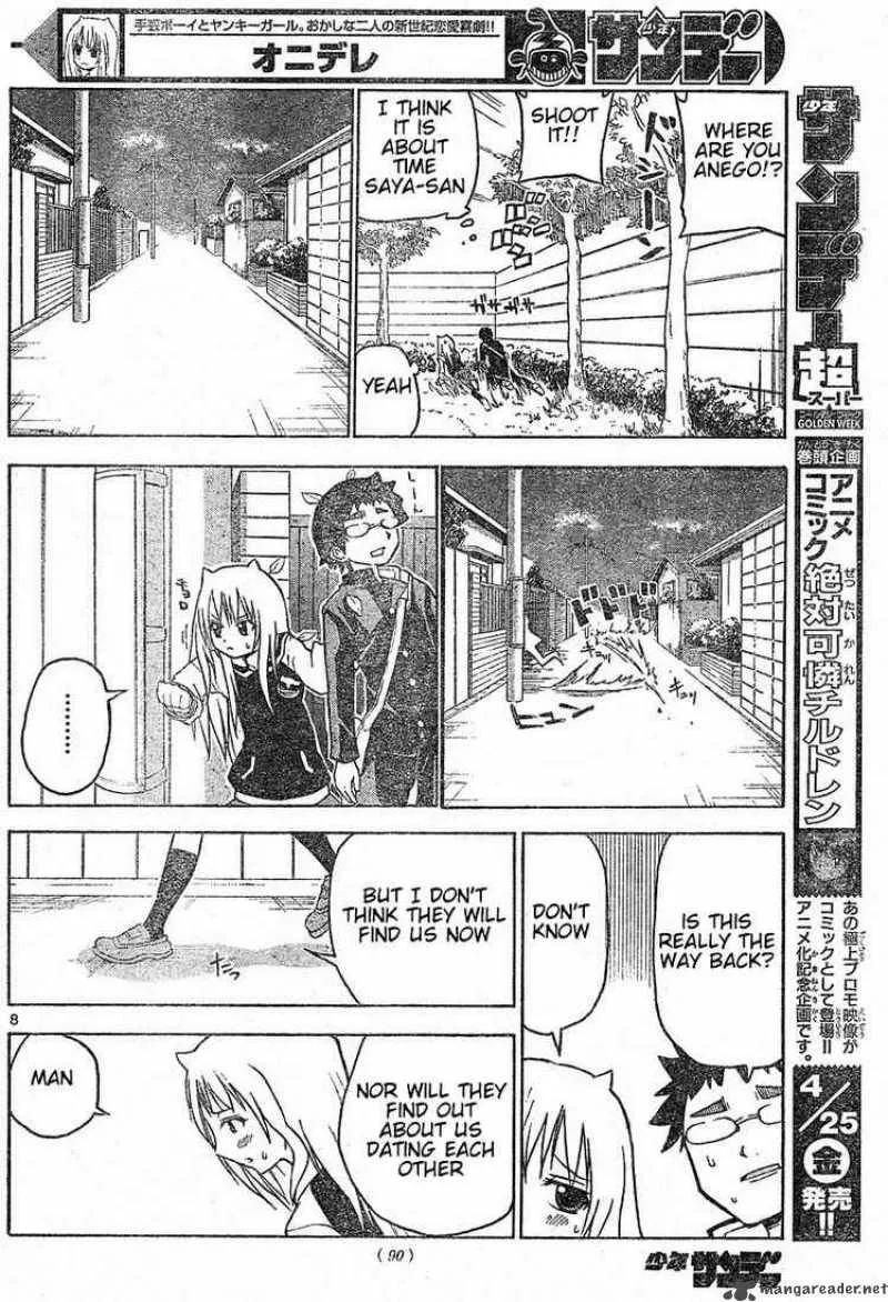Onidere Chapter 2 page 8