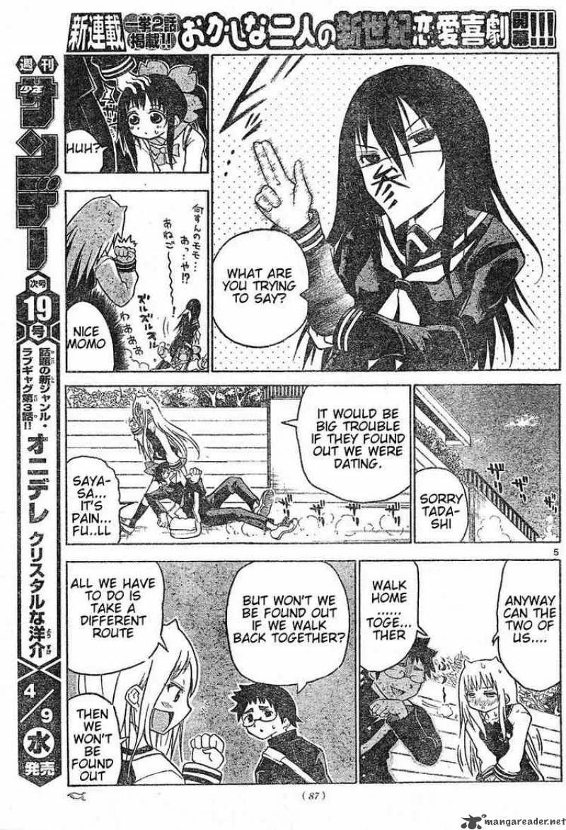Onidere Chapter 2 page 5