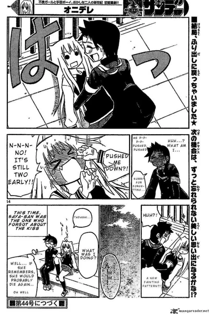 Onidere Chapter 25 page 14