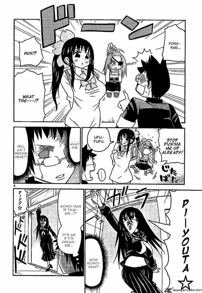 Onidere Chapter 26 page 4
