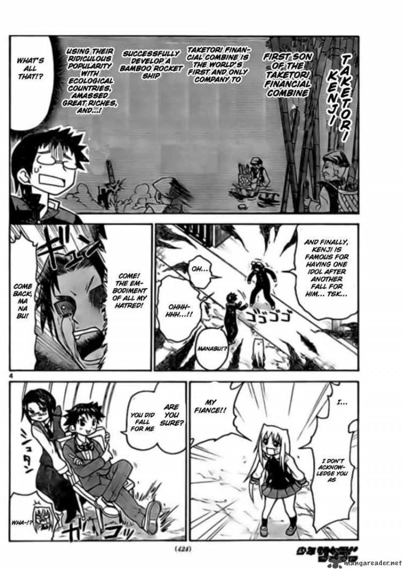 Onidere Chapter 27 page 4