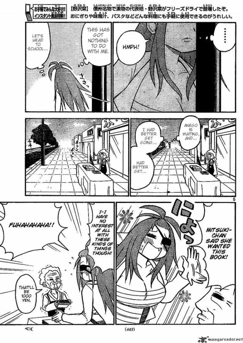 Onidere Chapter 29 page 5