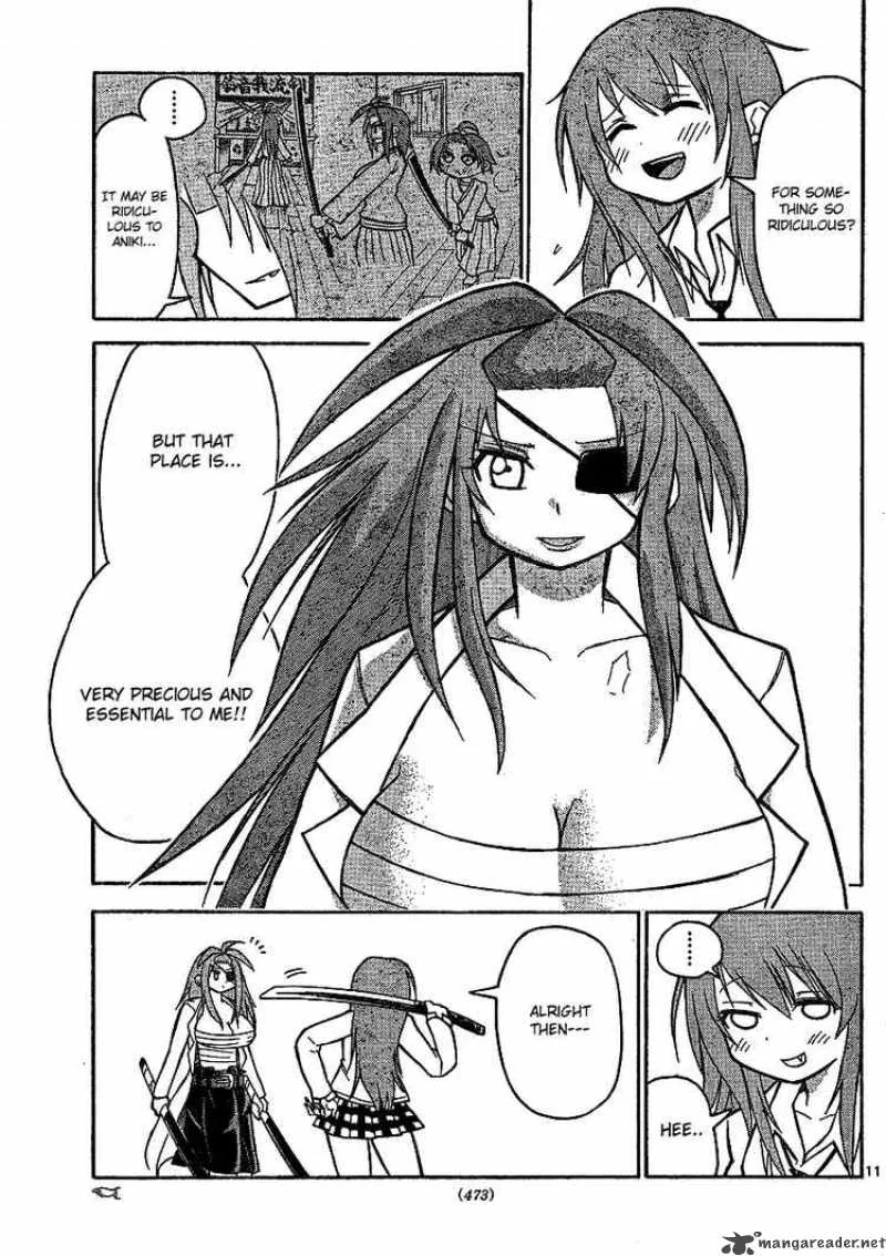 Onidere Chapter 36 page 11