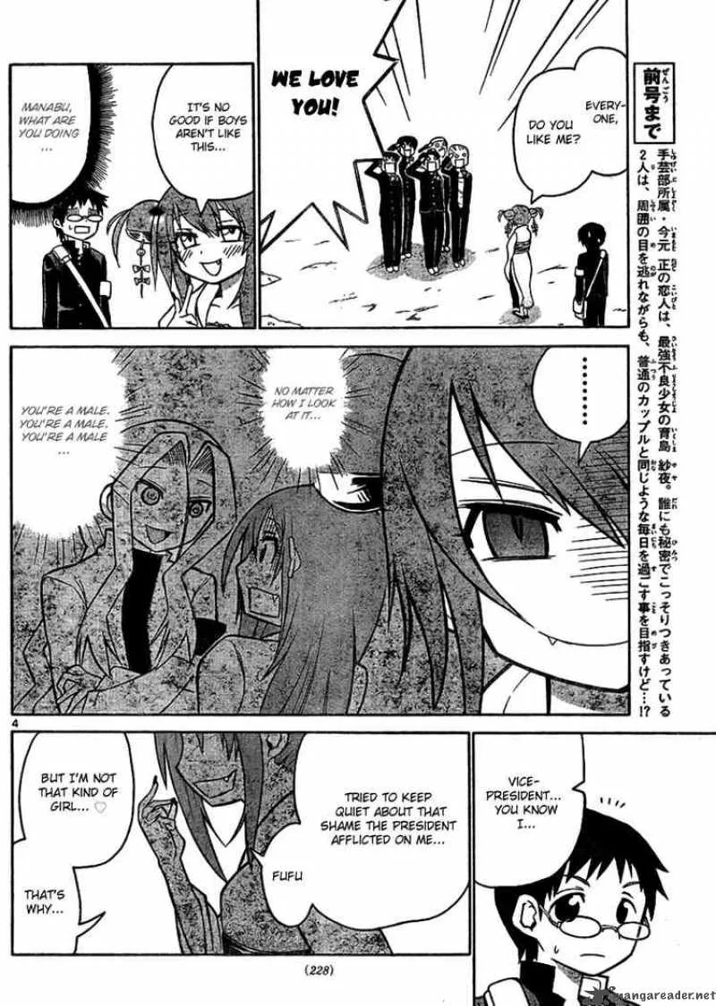 Onidere Chapter 38 page 4