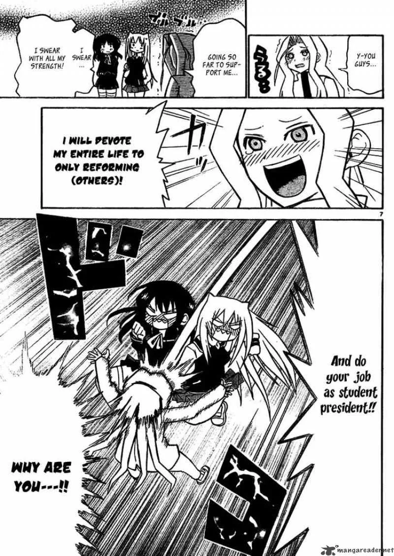 Onidere Chapter 39 page 7