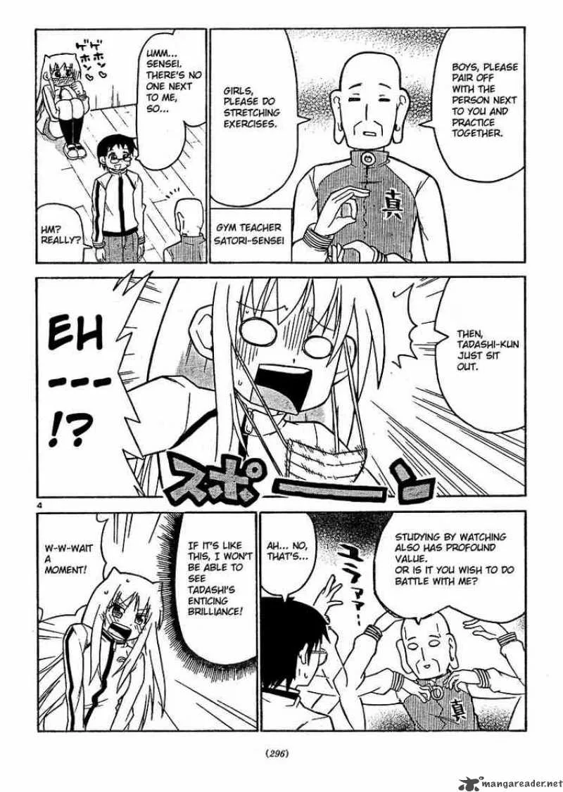 Onidere Chapter 40 page 4