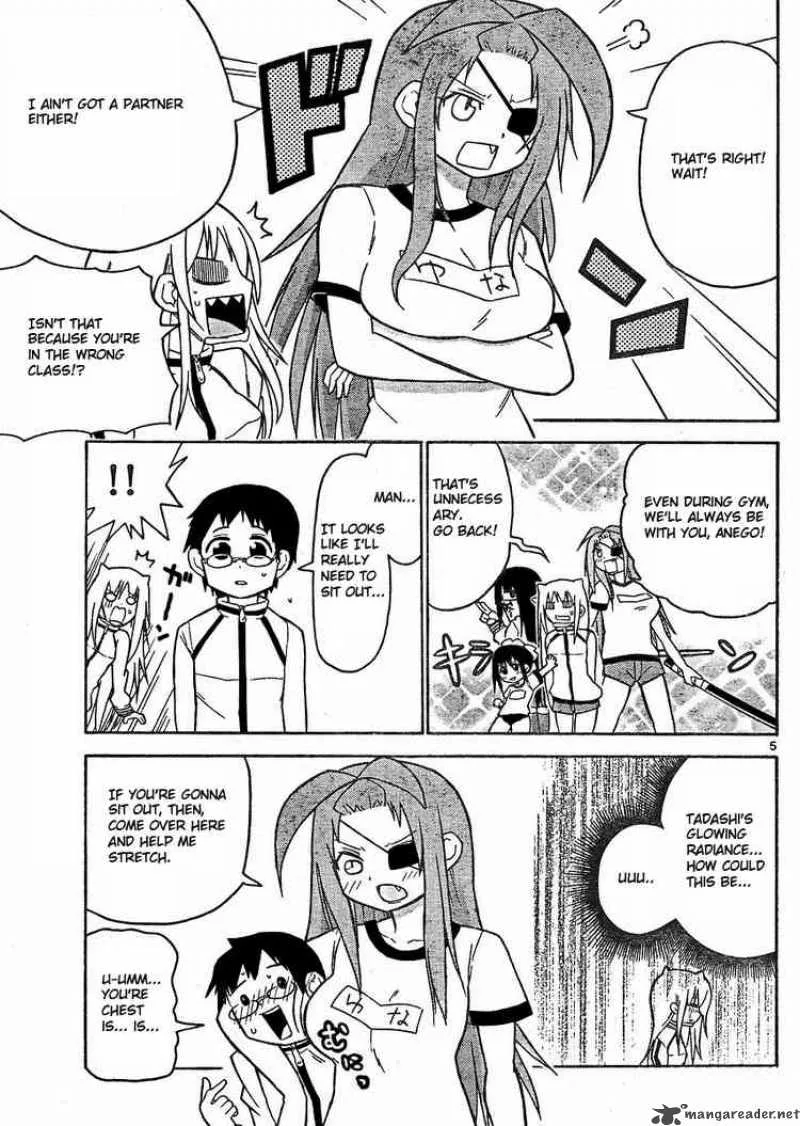 Onidere Chapter 40 page 5