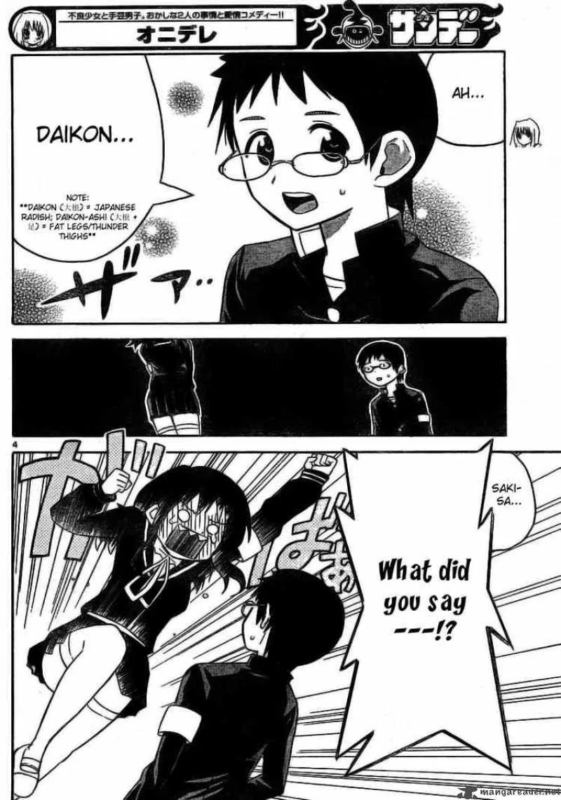 Onidere Chapter 42 page 4