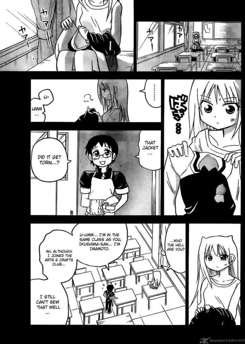 Onidere Chapter 43 page 9
