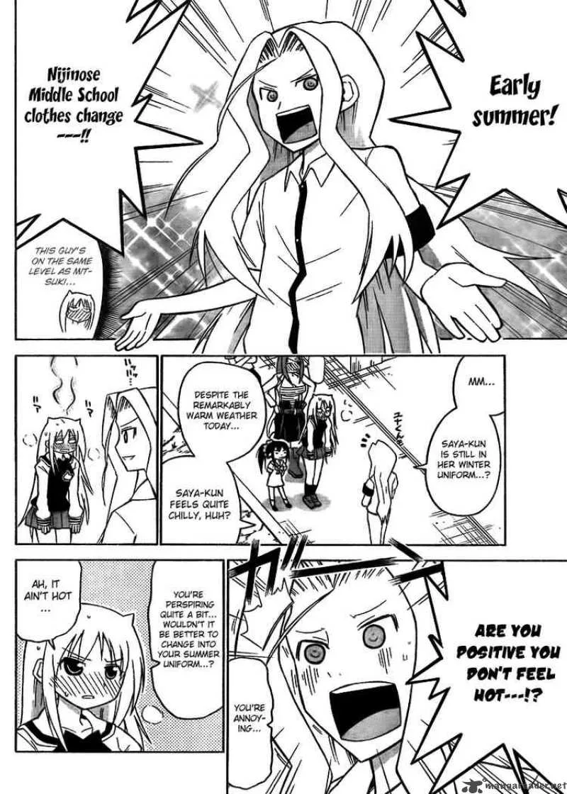Onidere Chapter 43 page 4