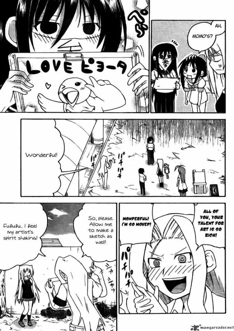 Onidere Chapter 44 page 11