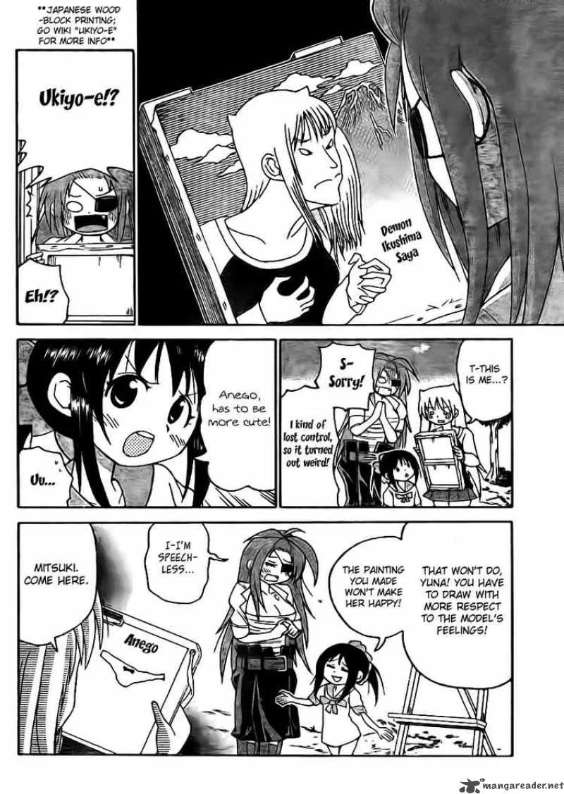 Onidere Chapter 44 page 10