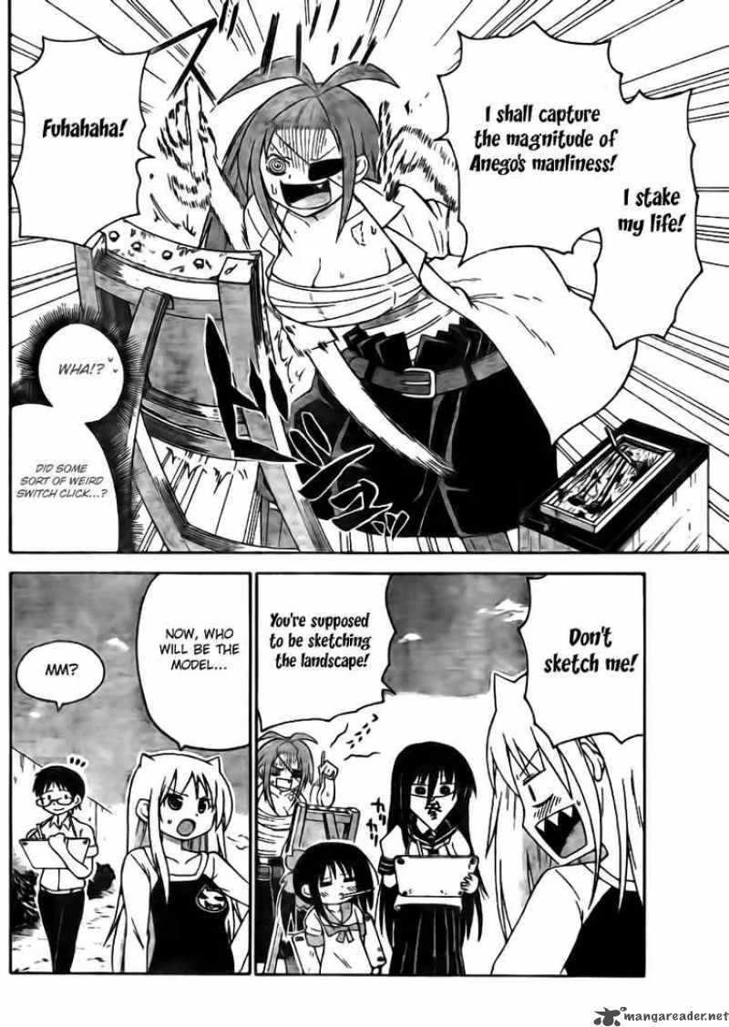 Onidere Chapter 44 page 4