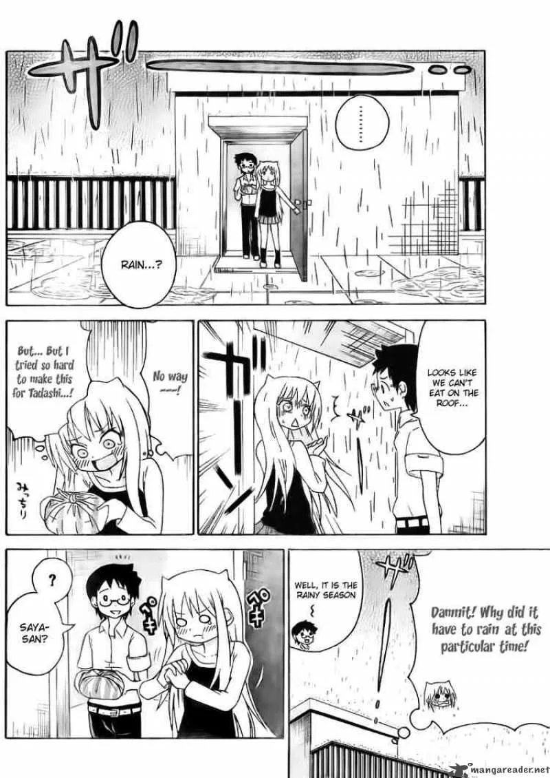 Onidere Chapter 46 page 4