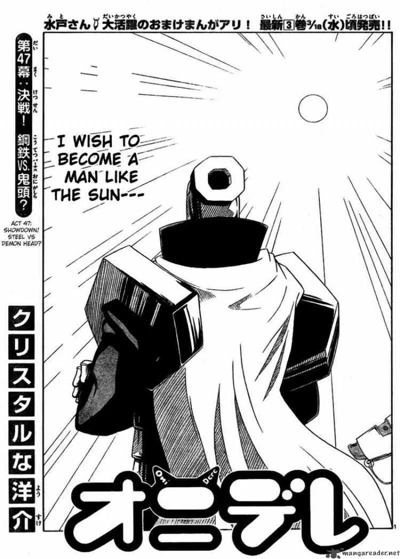 Onidere Chapter 47 page 1