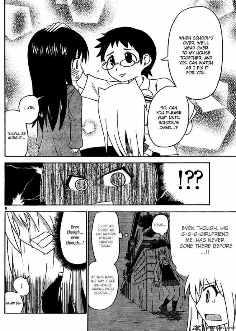 Onidere Chapter 48 page 6