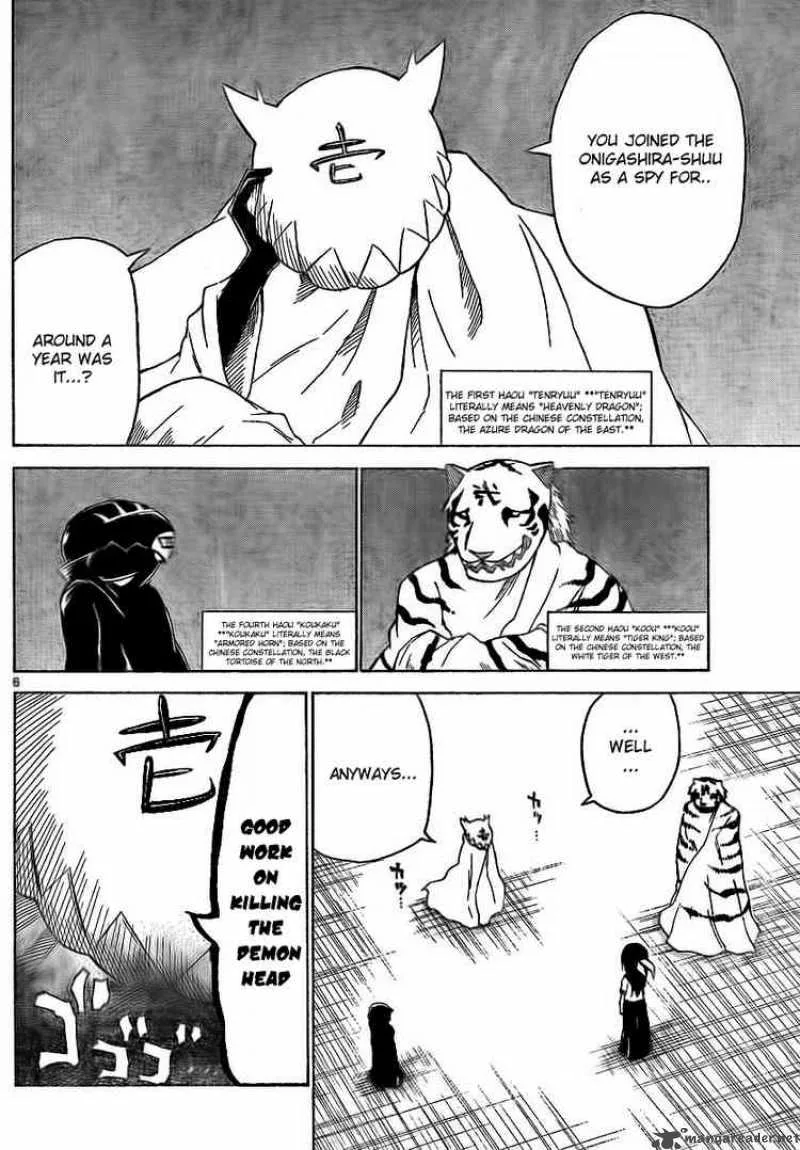 Onidere Chapter 55 page 6