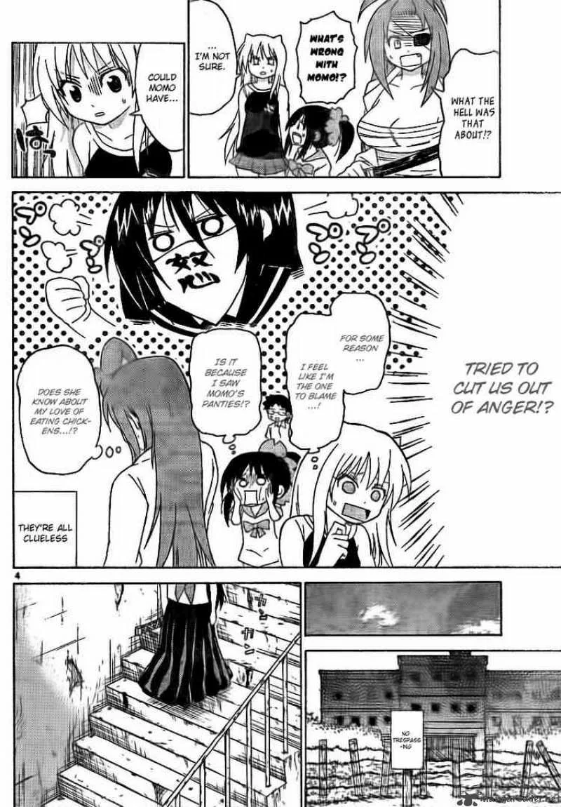 Onidere Chapter 55 page 4