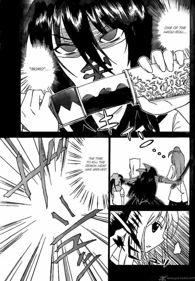 Onidere Chapter 55 page 1