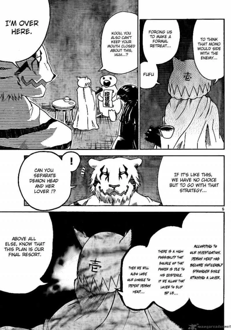 Onidere Chapter 58 page 5