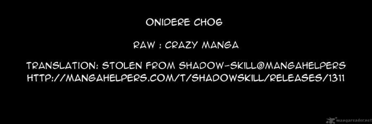 Onidere Chapter 6 page 15