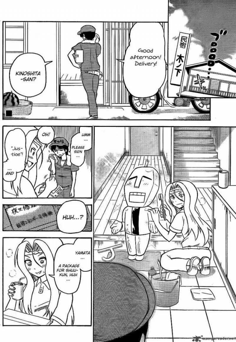 Onidere Chapter 69 page 2