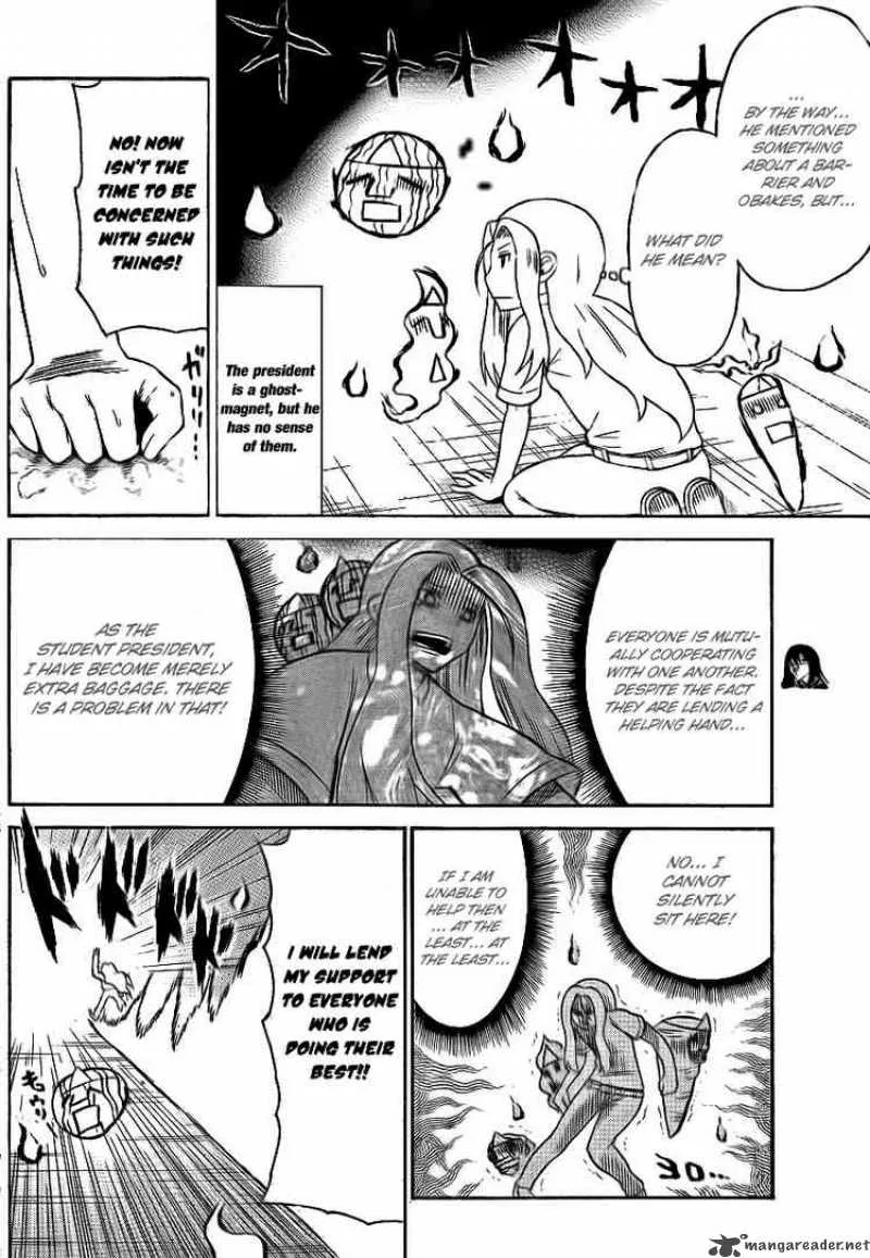 Onidere Chapter 69 page 6