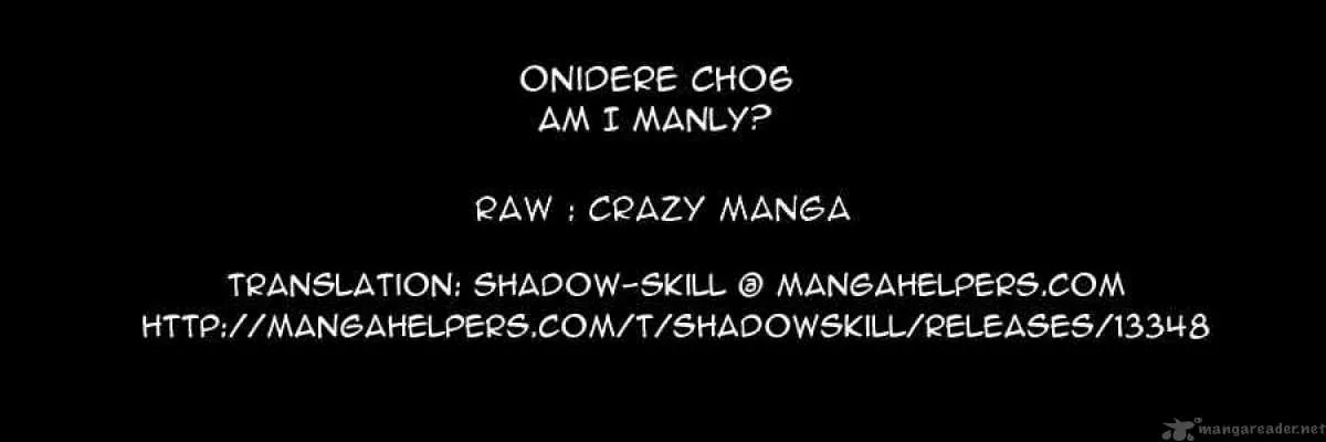 Onidere Chapter 7 page 15