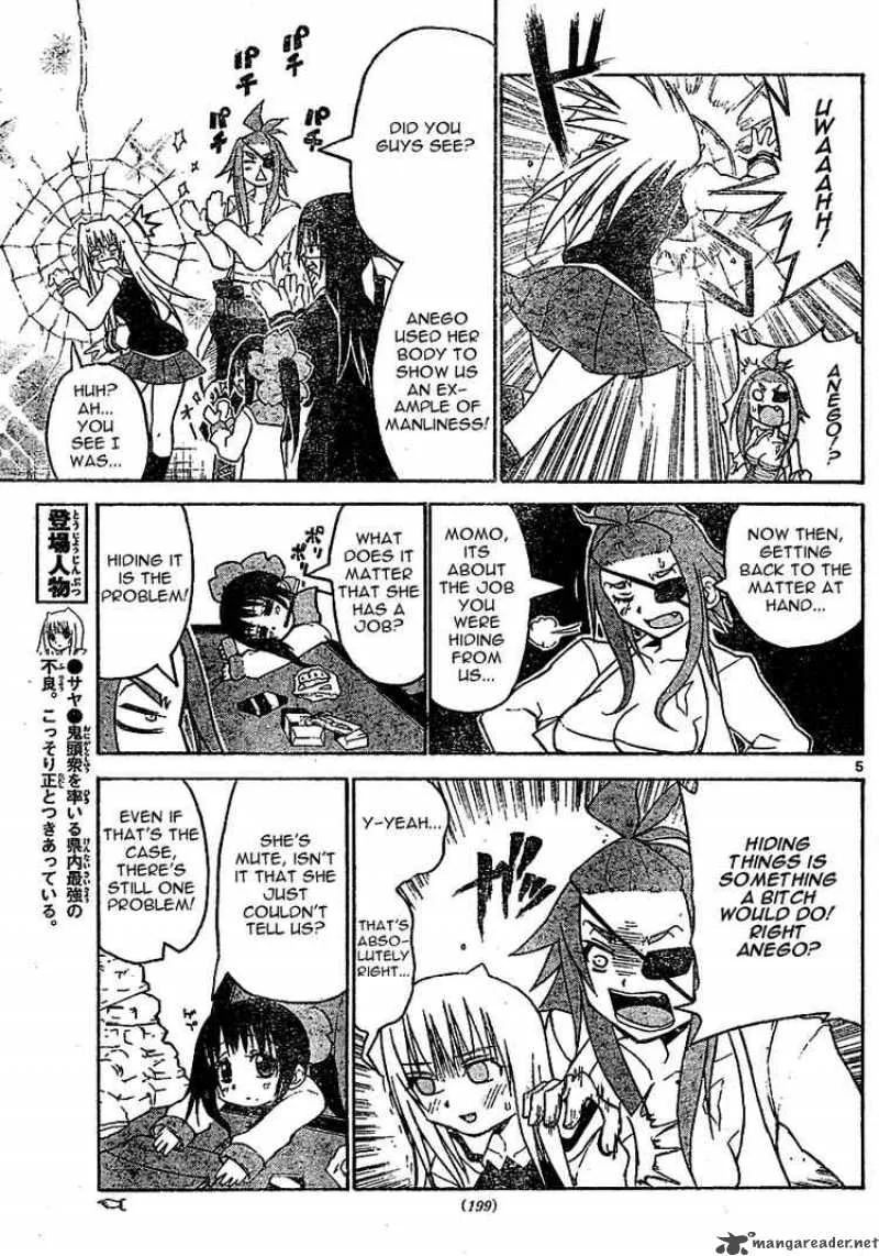Onidere Chapter 7 page 5