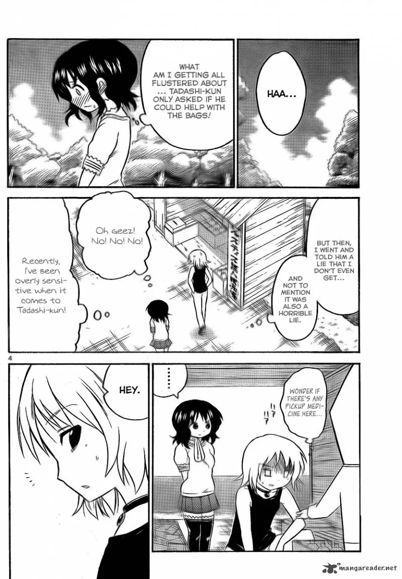 Onidere Chapter 71 page 4