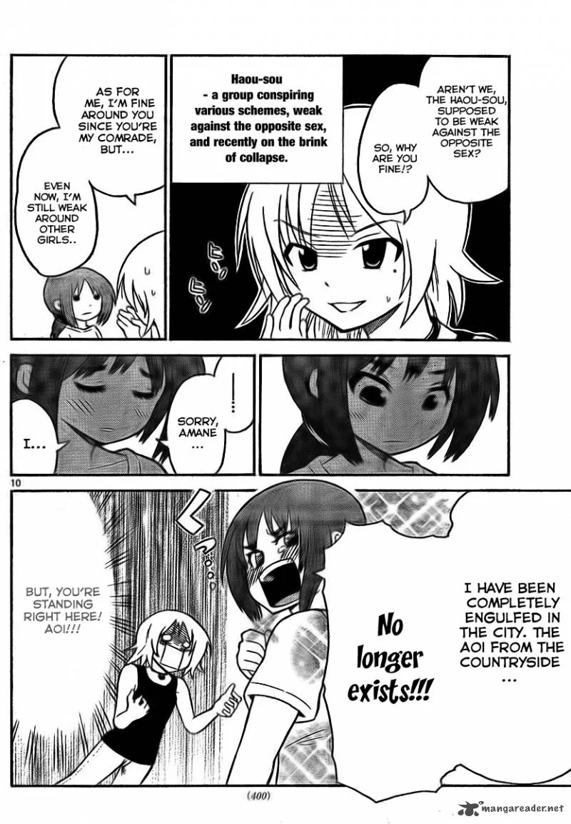 Onidere Chapter 71 page 10
