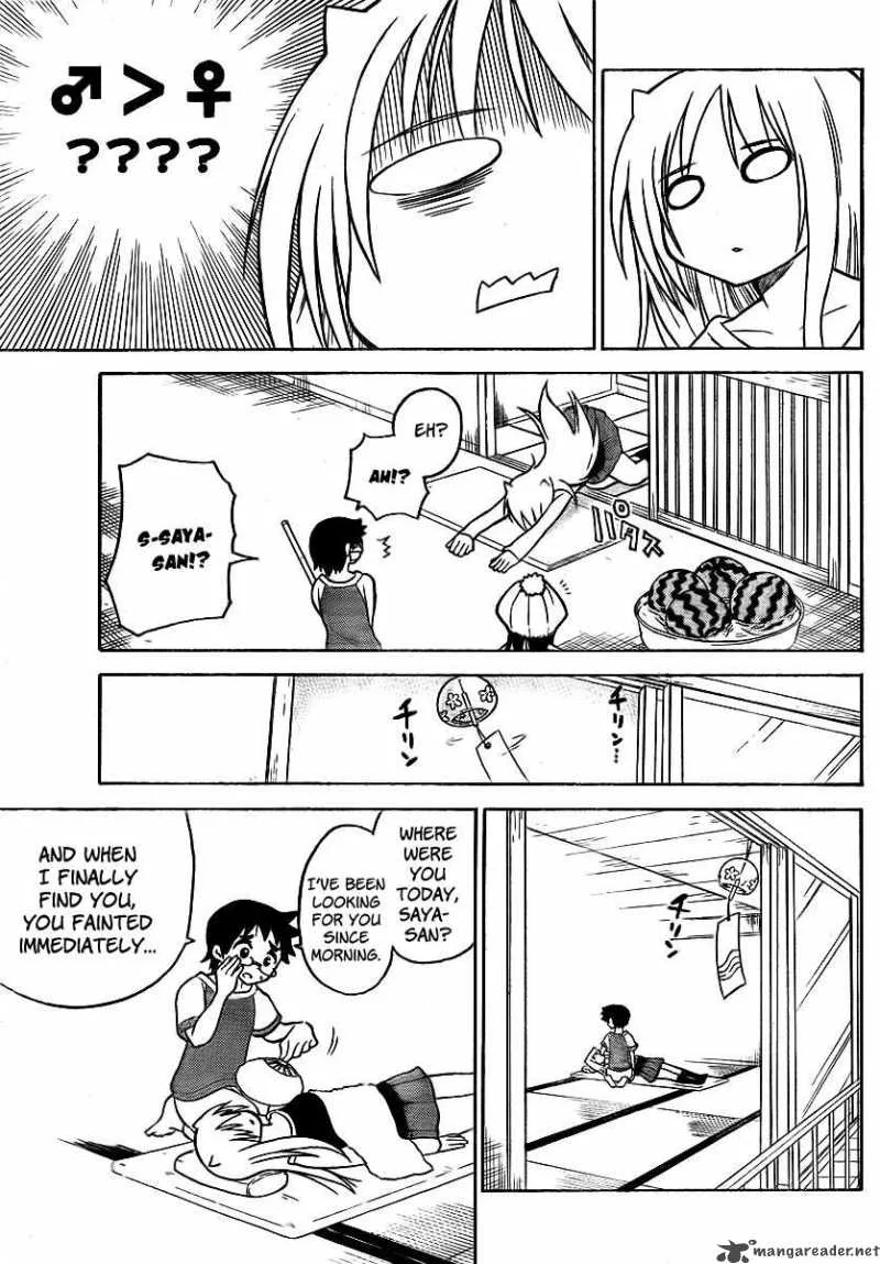 Onidere Chapter 72 page 13