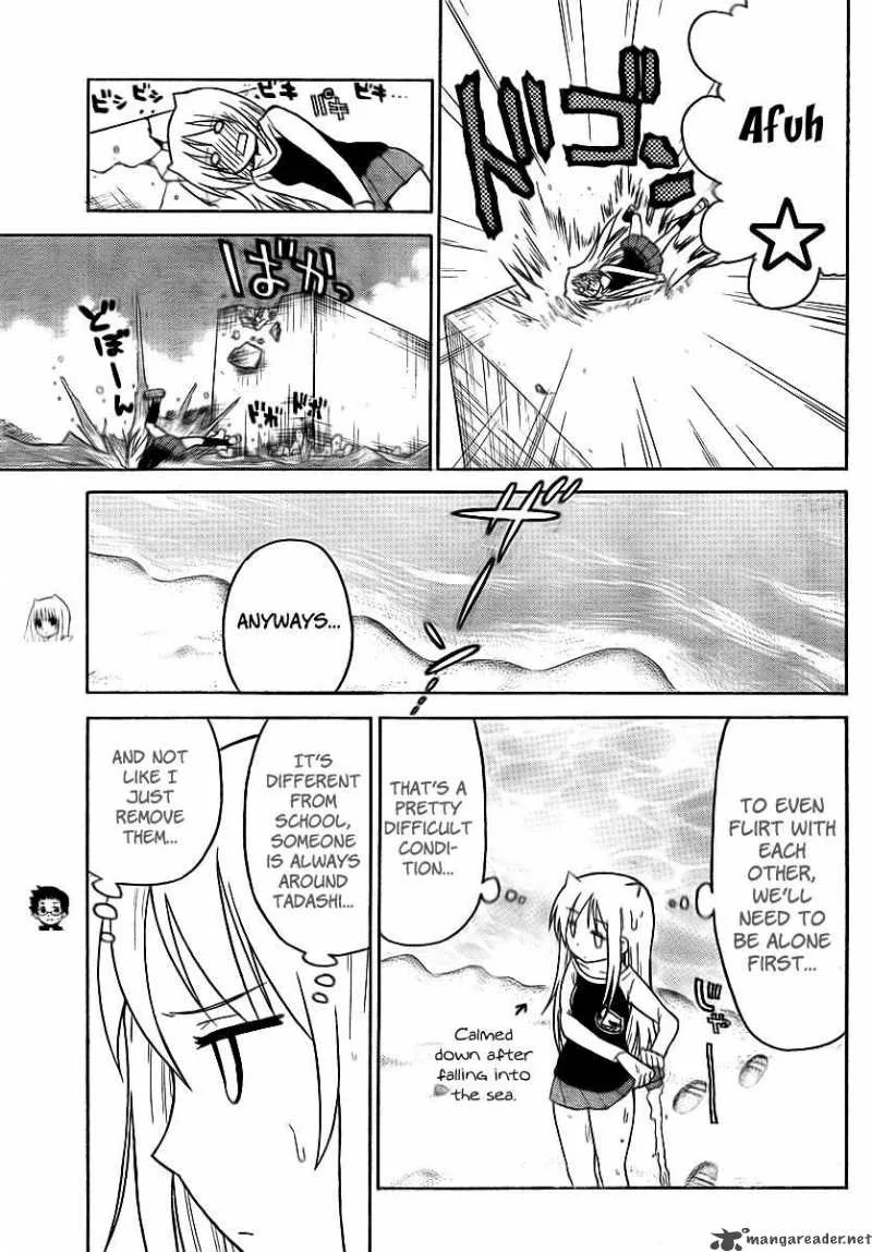 Onidere Chapter 72 page 5