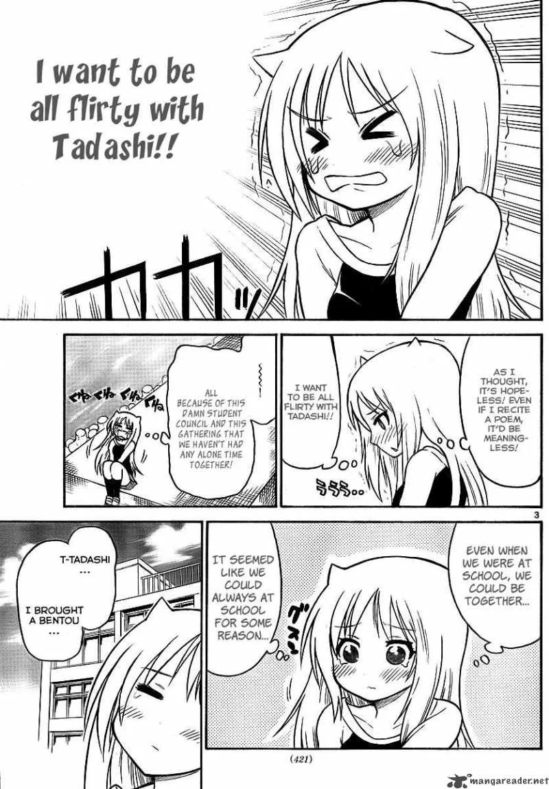Onidere Chapter 72 page 3