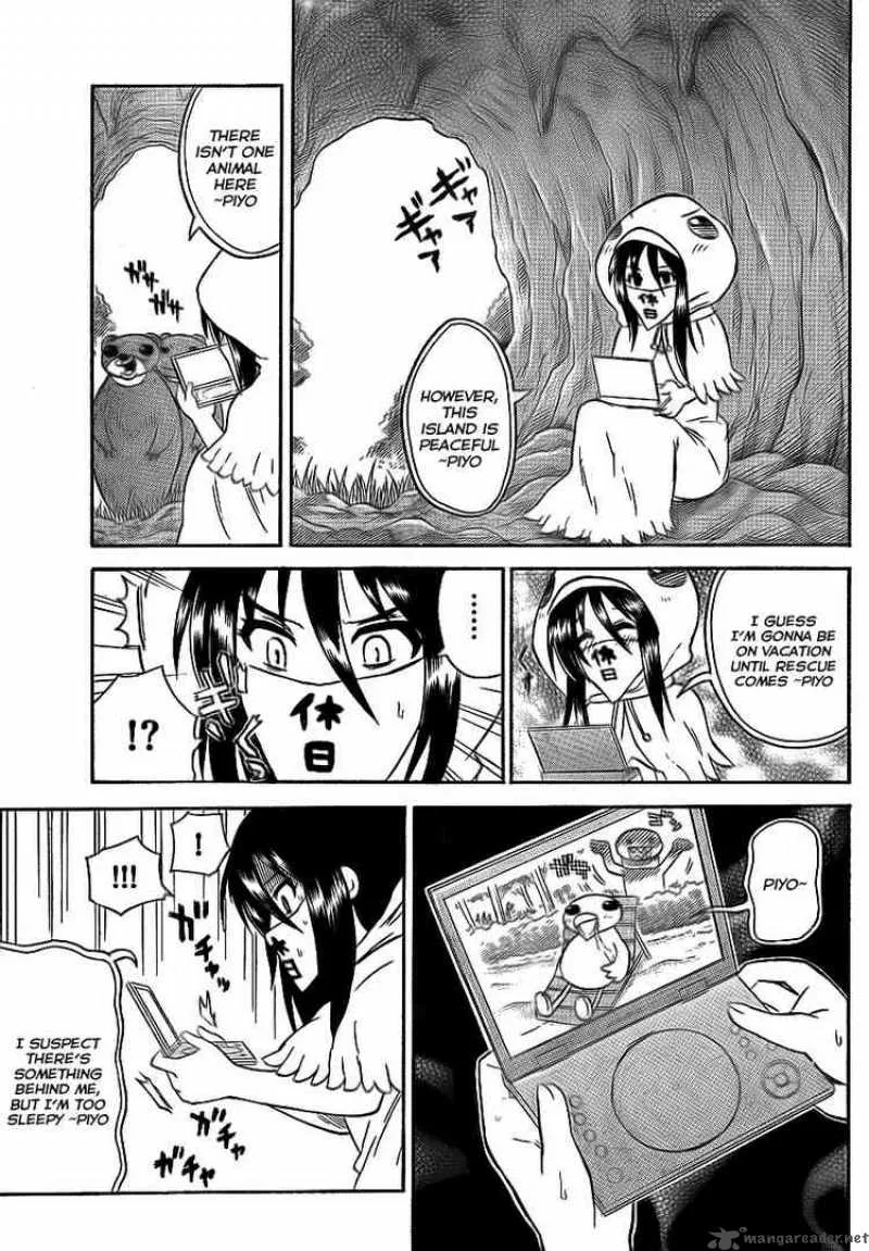 Onidere Chapter 73 page 11