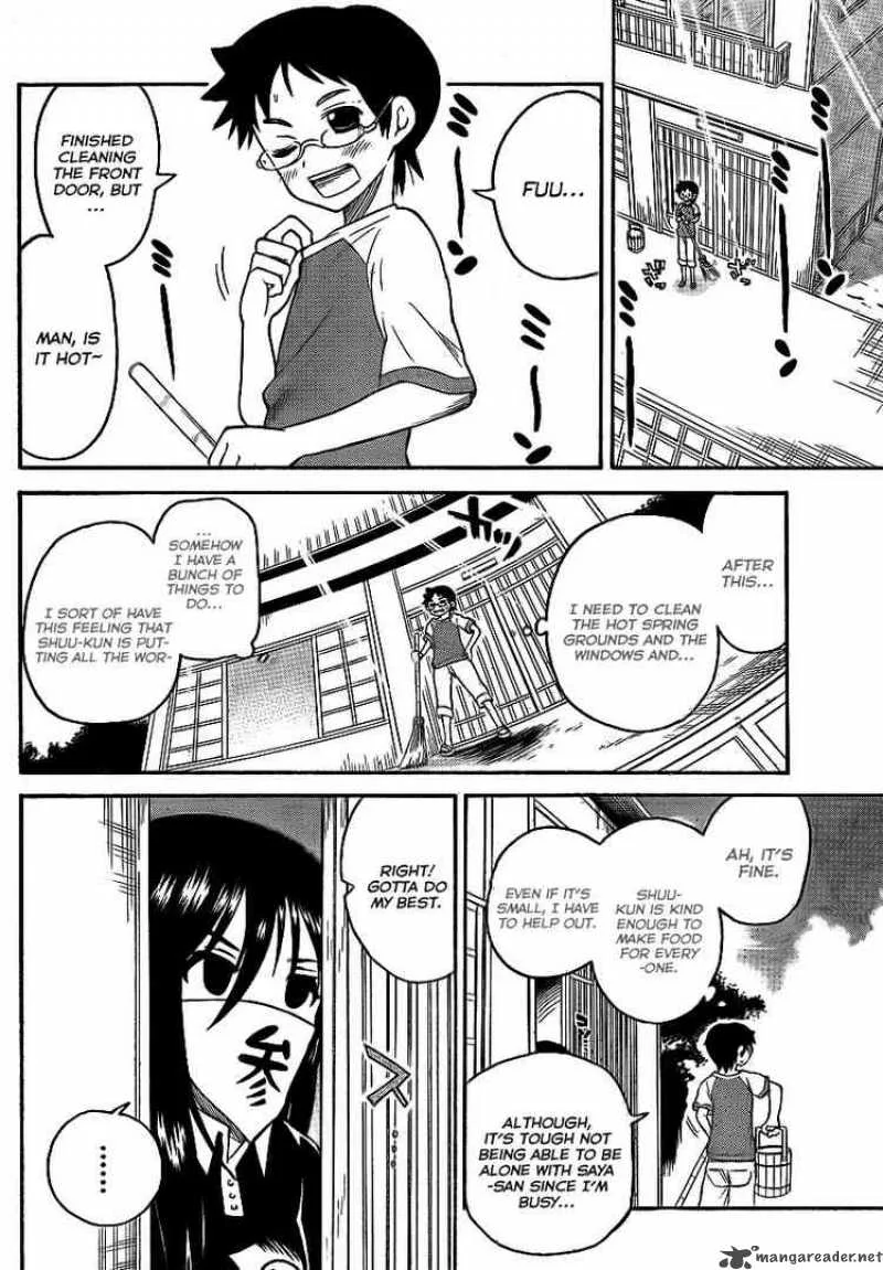 Onidere Chapter 73 page 2