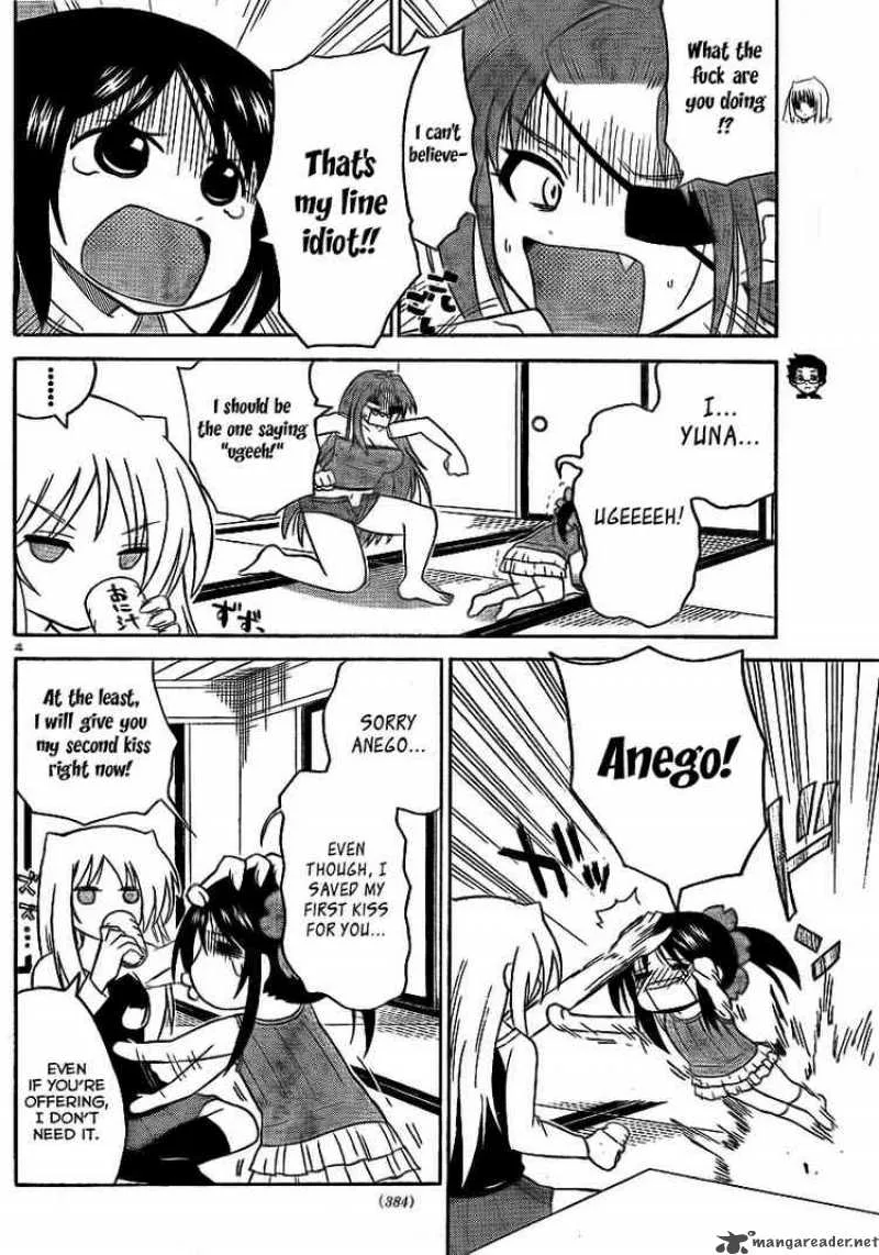 Onidere Chapter 74 page 4