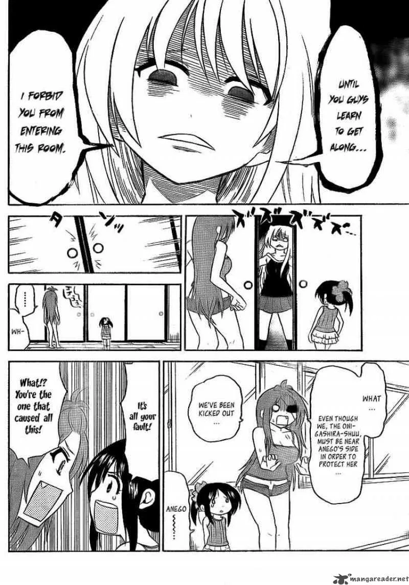 Onidere Chapter 74 page 6