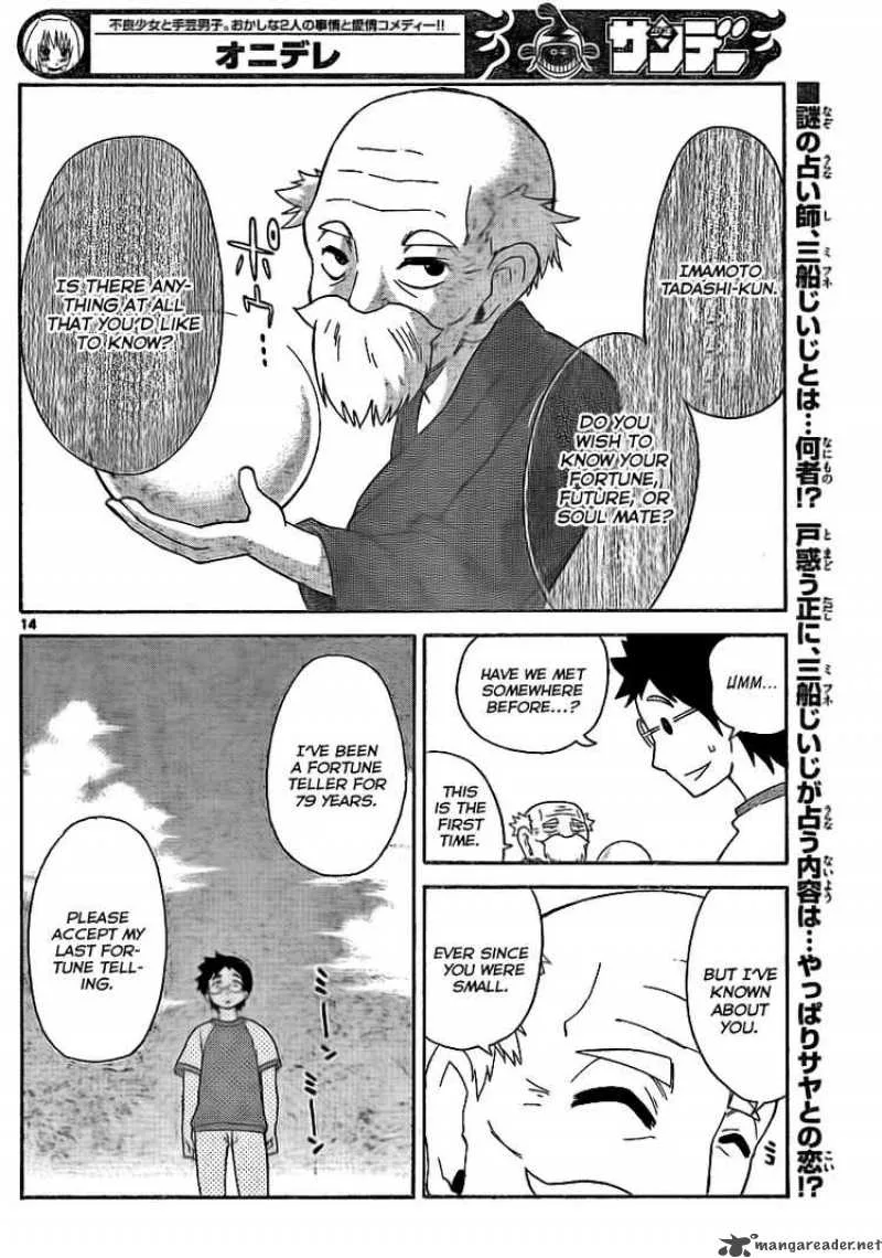 Onidere Chapter 76 page 14